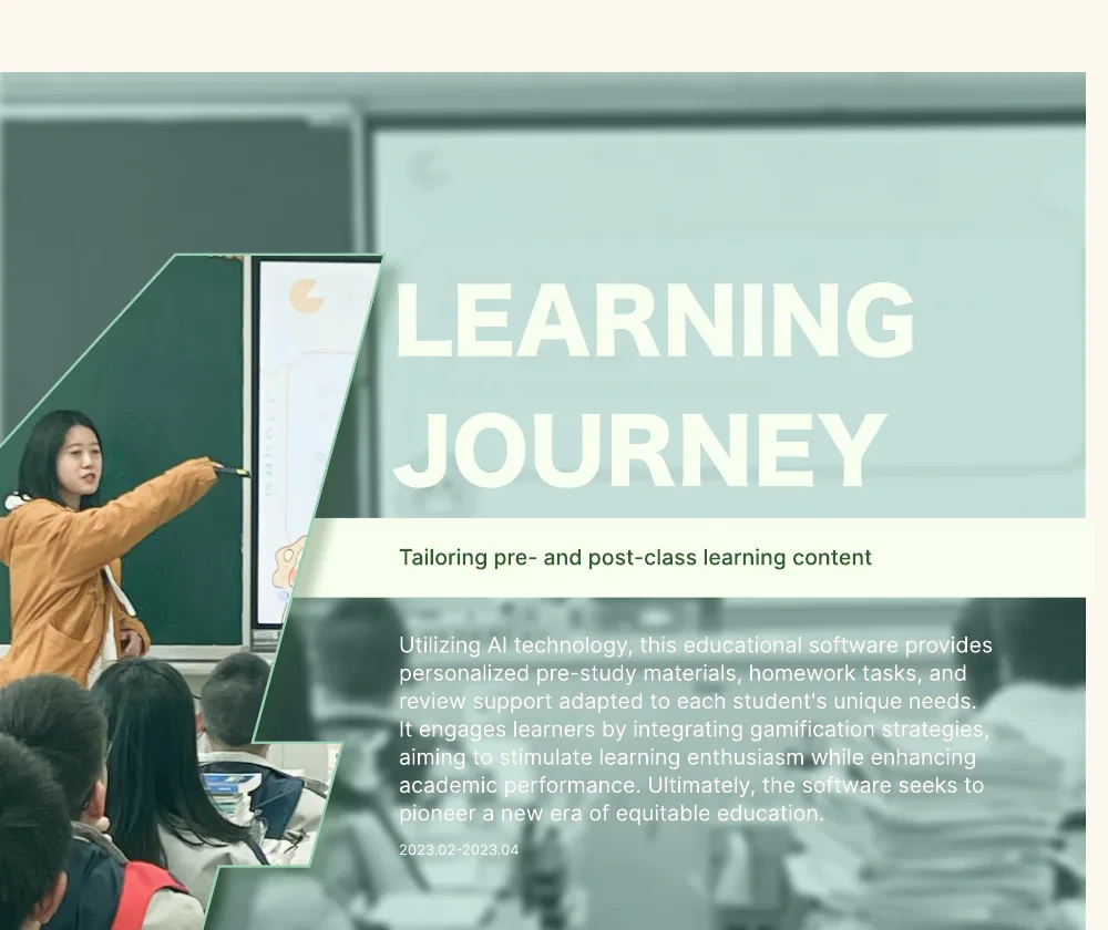 LEARNING JOURNEY 项目封面