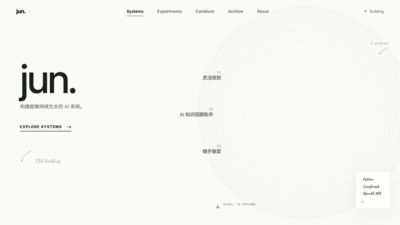重构后的 jun. 首页，右侧为三个环形排列的主项目
