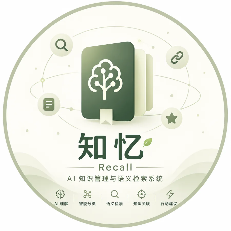 书签助手项目封面